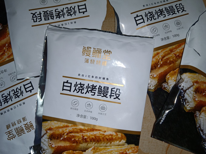 鳗鲡堂方便速食