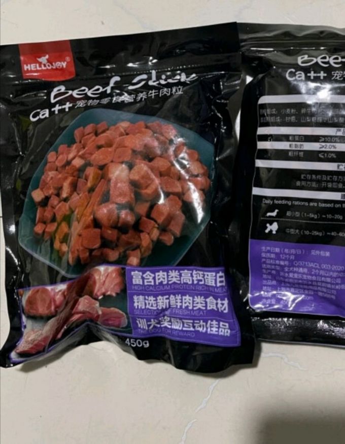 宠物肉质零食