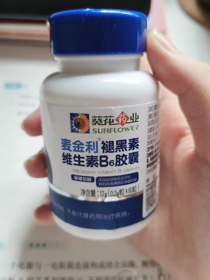 葵花药业功能营养