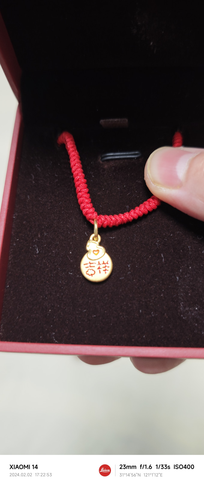 老庙黄金黄金转运珠