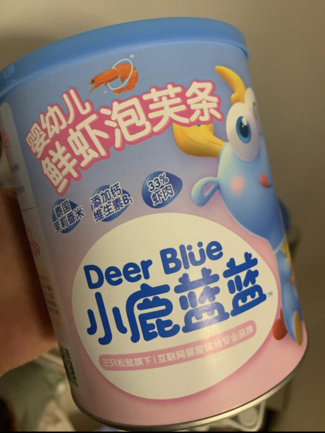 小鹿蓝蓝，宝宝的最爱！