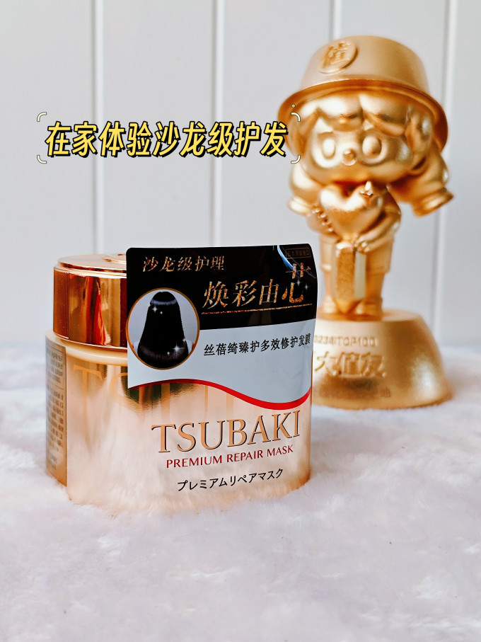 发膜