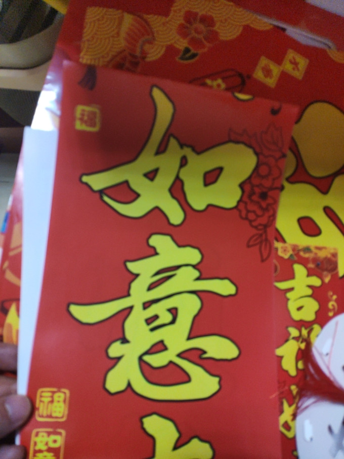 对联
