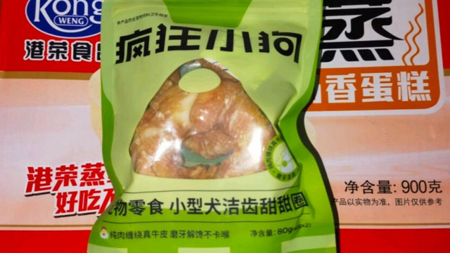 疯狂小狗 宠物狗零食磨牙棒