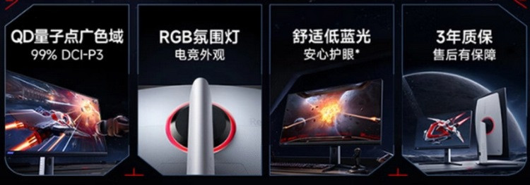 Redmi 将发布 G Pro 27 游戏显示器，2K分辨率、MiniLED区域调光、180Hz 刷新率