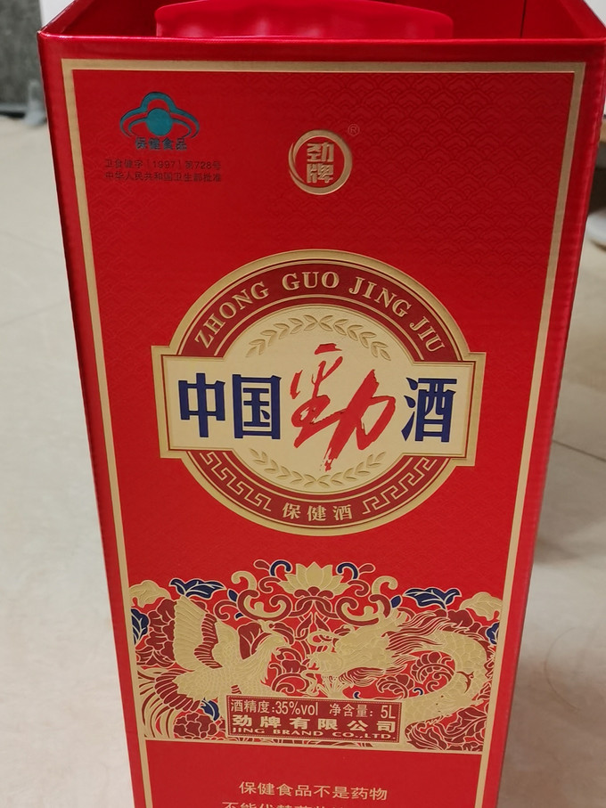 劲牌黄酒