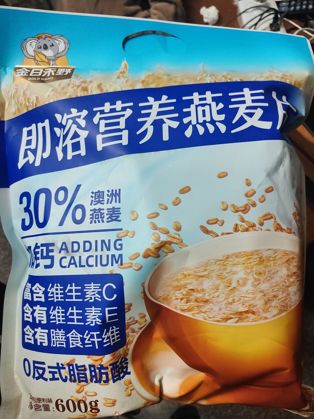 澳洲燕麦片，给你不一样的味蕾享受！