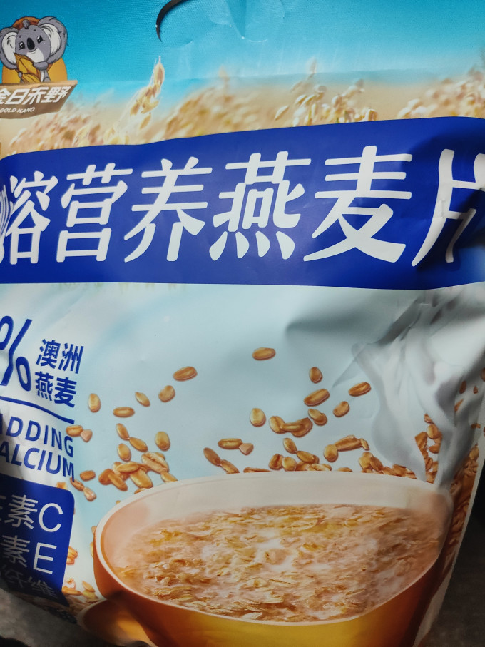金日禾野冲调饮品