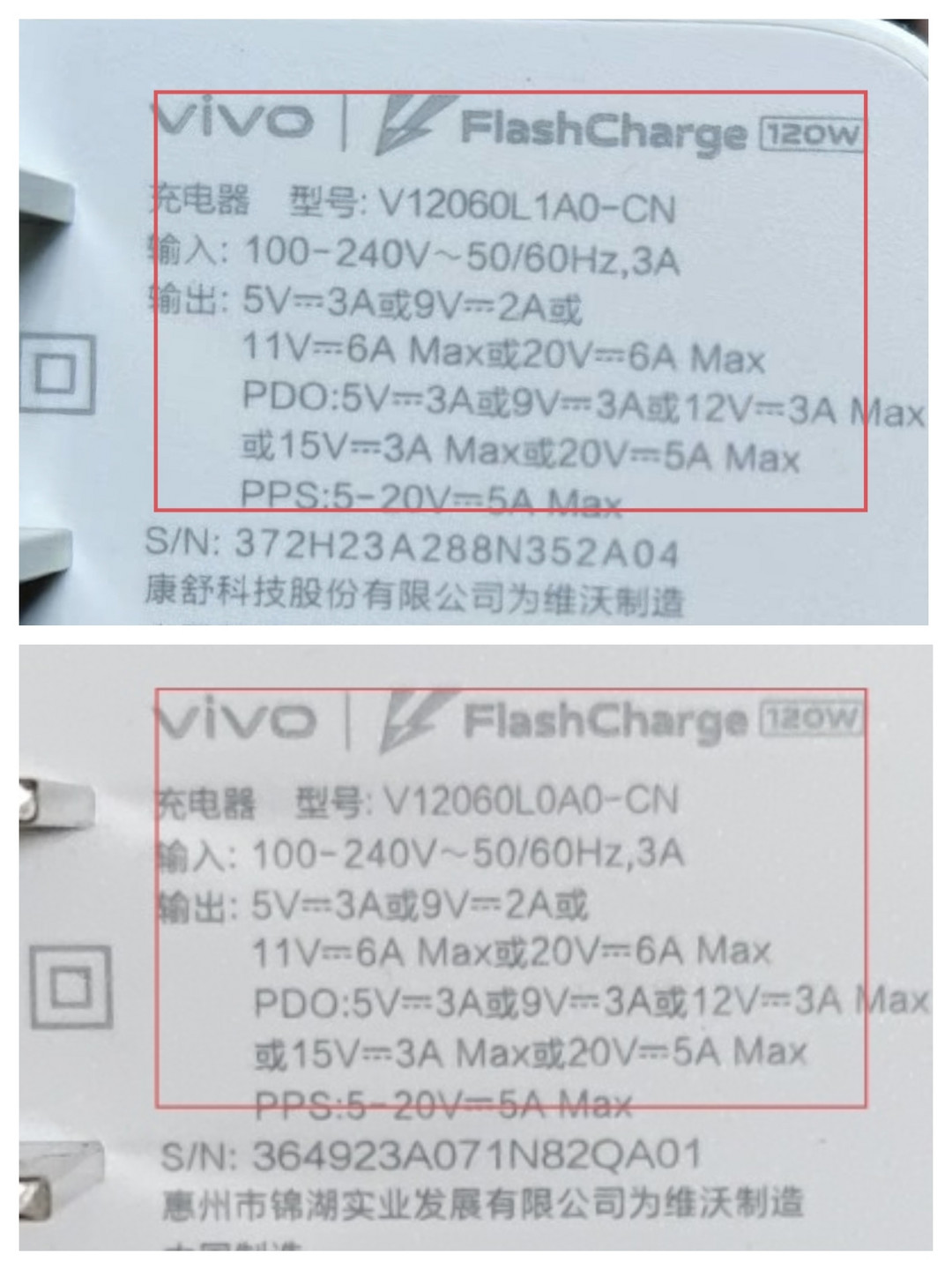 vivo数据线真假辨别图图片