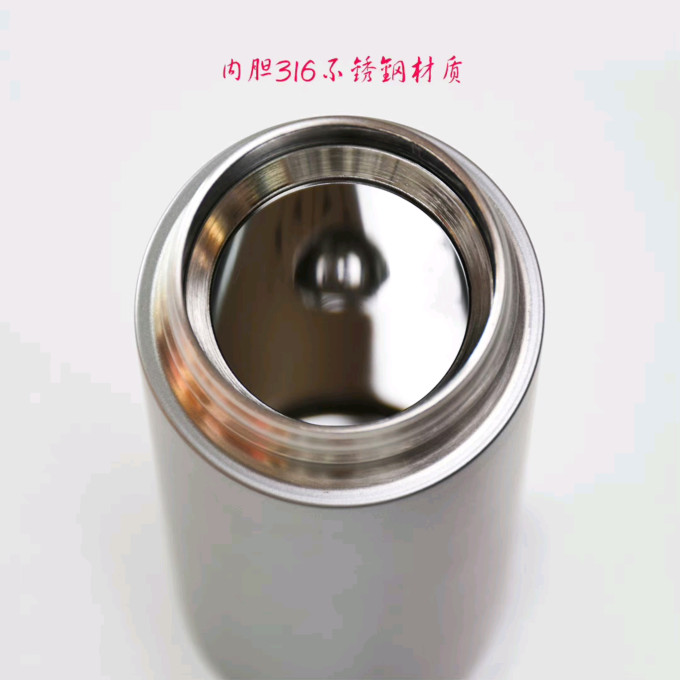 趣家保温杯