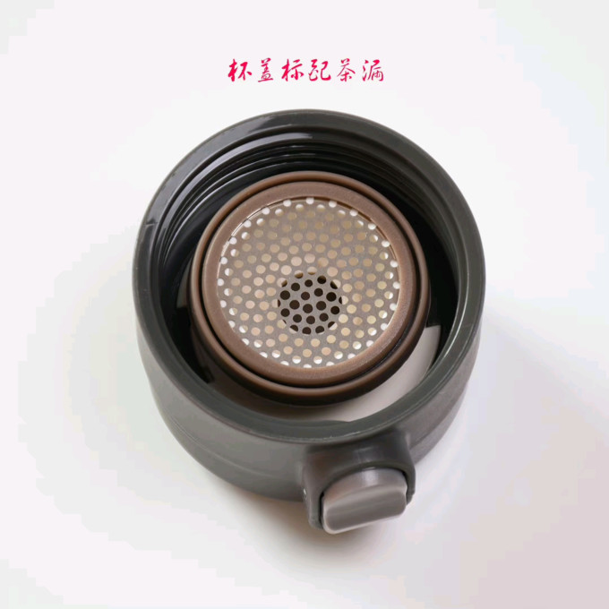 趣家保温杯