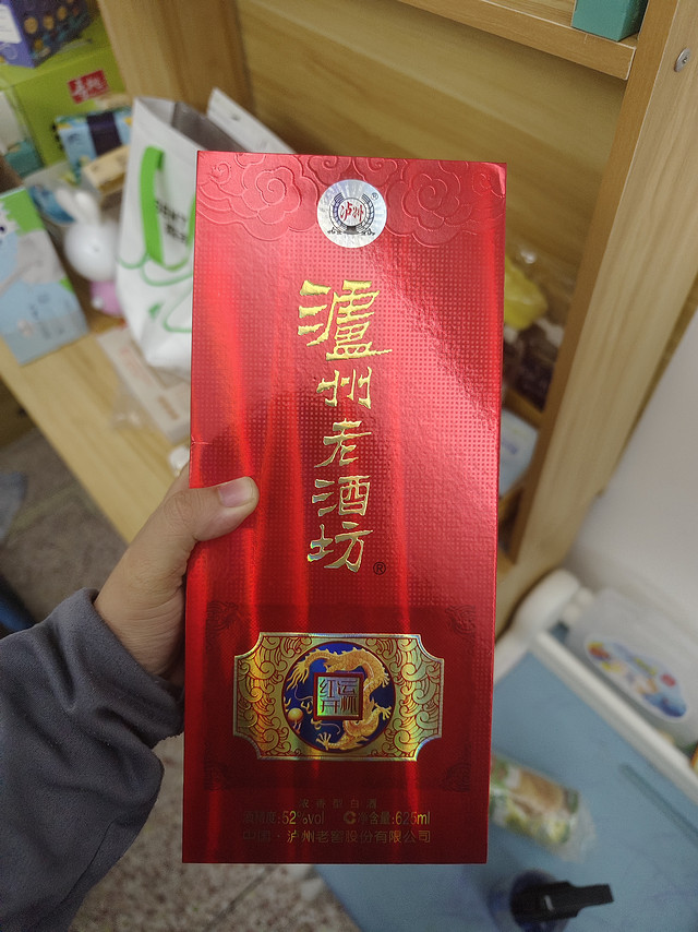 听说这酒很棒，泸州老窖