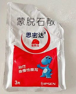 肠胃腹泻就用它