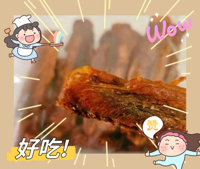 王小焗禽蛋肉类