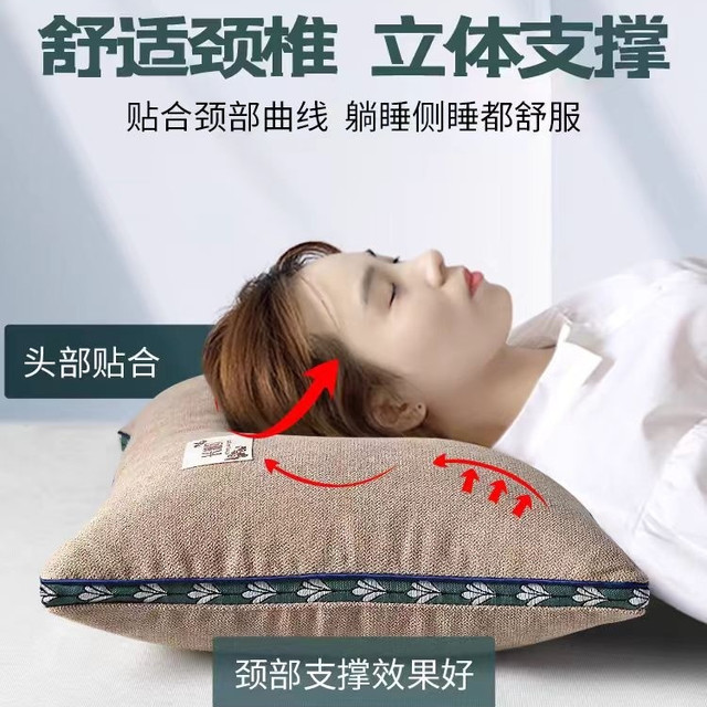 睡个好觉，枕头
