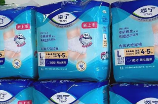 失禁患者生活有压力？就让它来保护你！