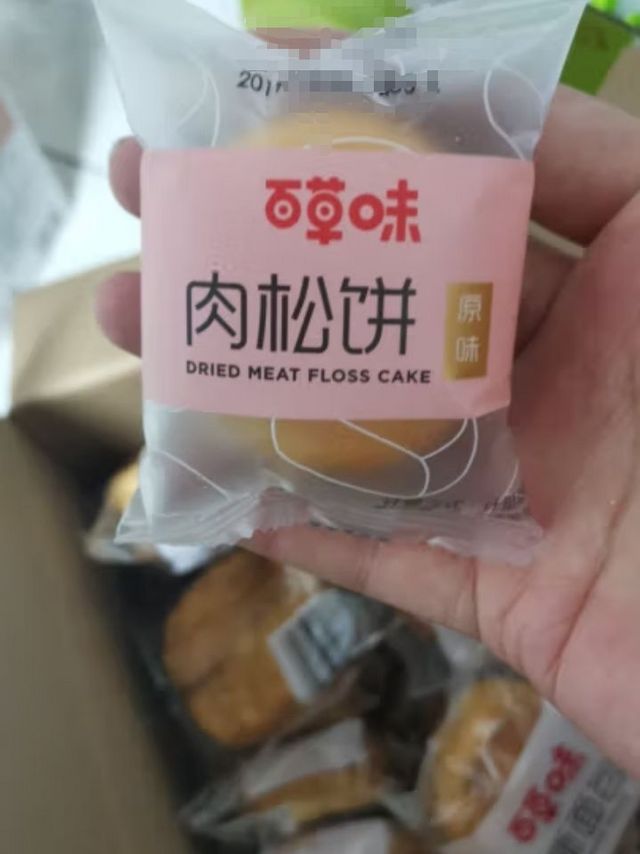 百草味肉松饼1000g 面包糕点早餐代餐办公室休闲零食点心整箱蛋糕食品