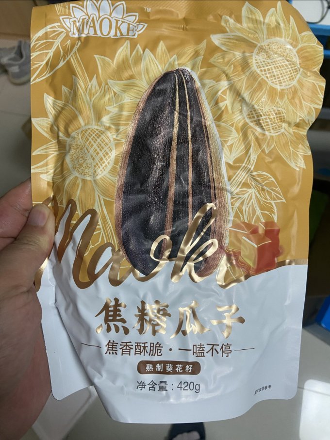 洽洽坚果炒货
