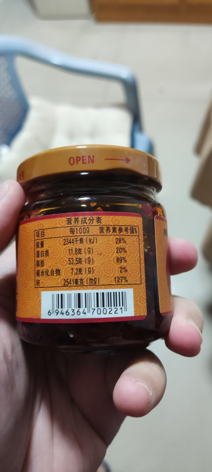 茂德公调味品