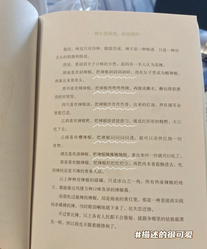 浙江文艺出版社散文