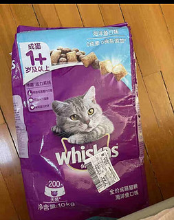 伟嘉成猫猫粮1.3kg海洋鱼味布偶蓝猫橘猫加菲英短猫咪全价粮