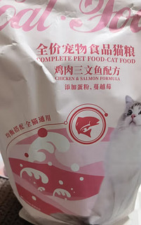 奥丁（ODIN）猫粮幼猫成猫美短英短蓝猫暹罗猫 鱼肉味天然粮2kg4斤