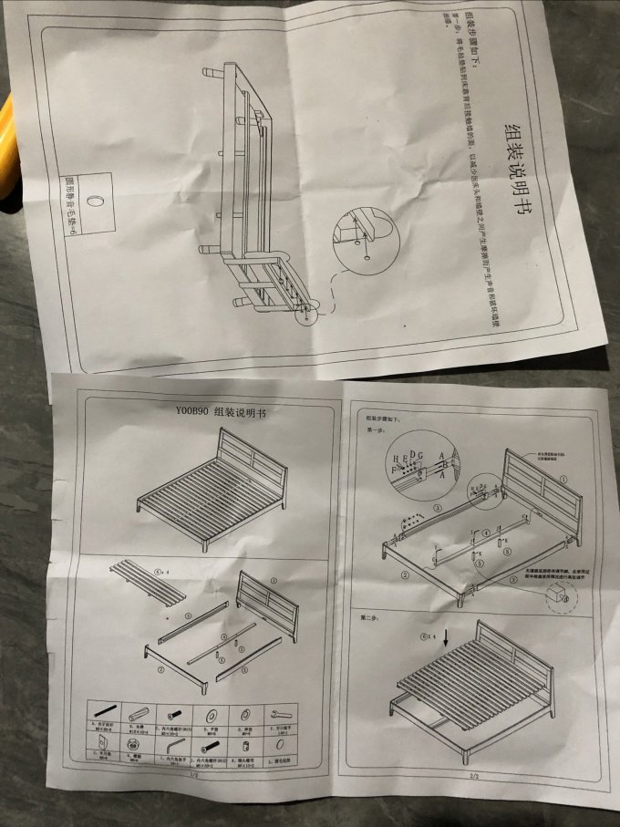 源氏木语卧室家具