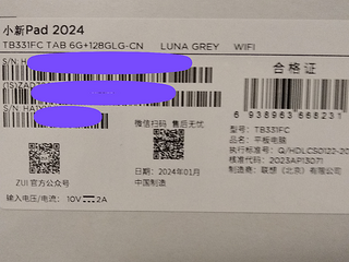 小新pad2024（685处理器698元）