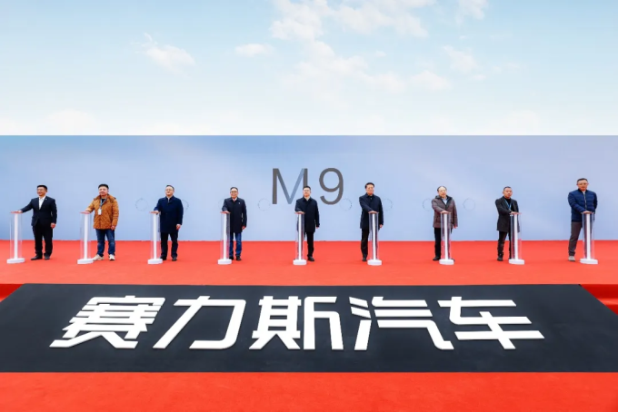 问界SUV