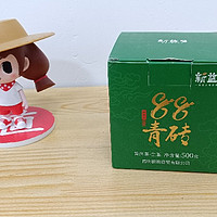 茶 篇一百零五：方砖砖普洱生茶，喝起来还行