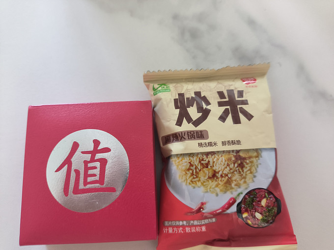 膨化食品