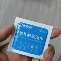 冬天就得用防雾的