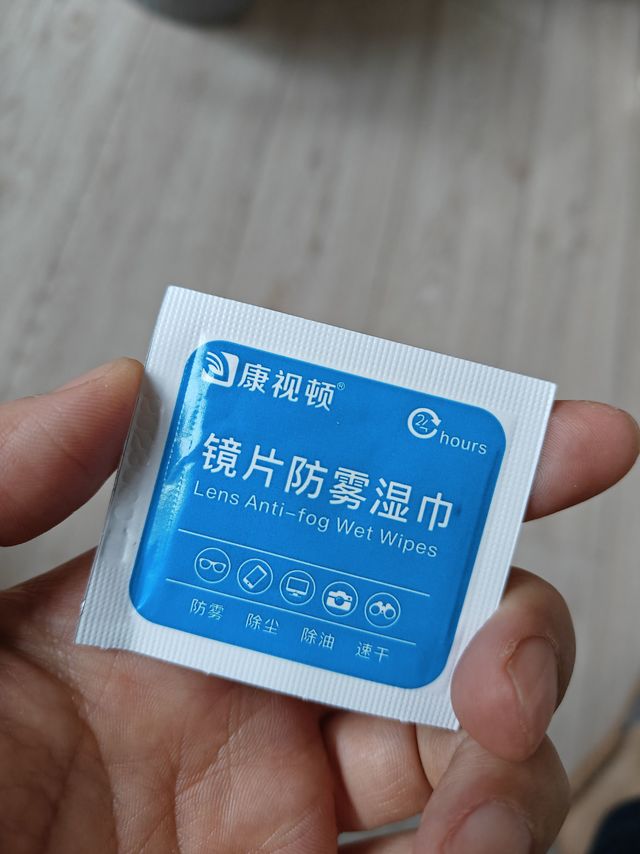 冬天就得用防雾的