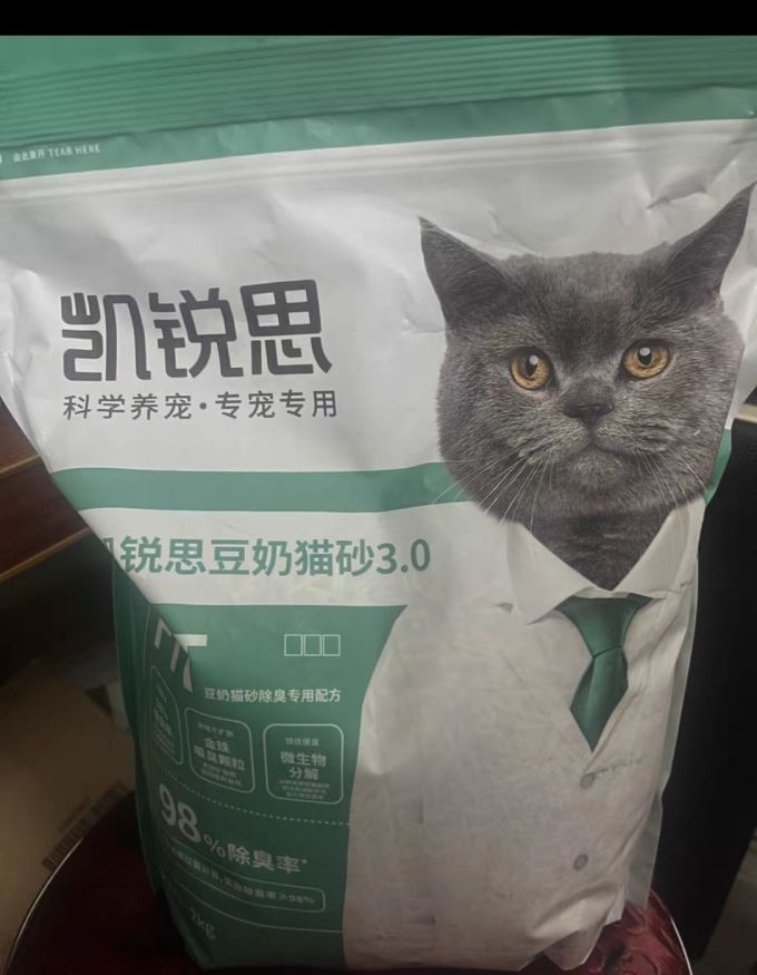 凯锐思猫砂