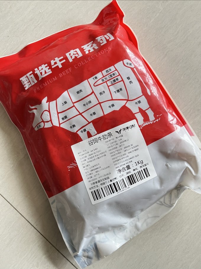 禽蛋肉类