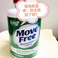 Move Free益节钙片 | 妈膝盖不好，你注意到了吗？