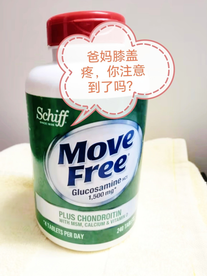 益节功能营养