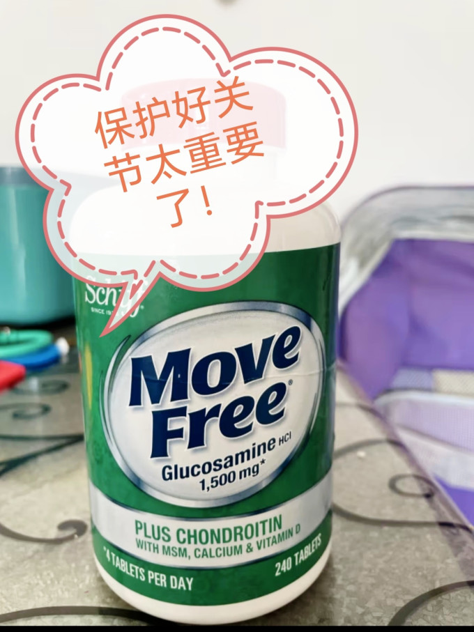 益节功能营养