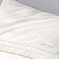 水星家纺蚕丝枕，软枕爱好者之选