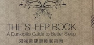 选择合适的床品至关重要