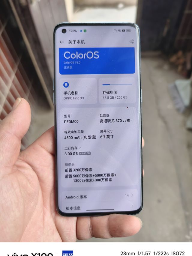 OPPO Find X3，颜值与实力并存！