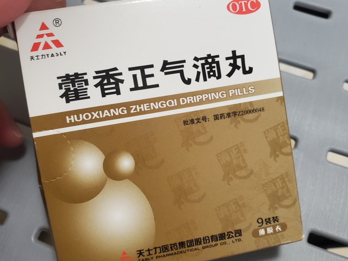 天士力日常用药