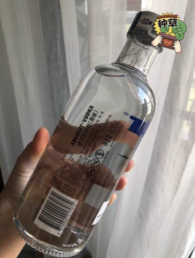 绝对伏特加洋酒