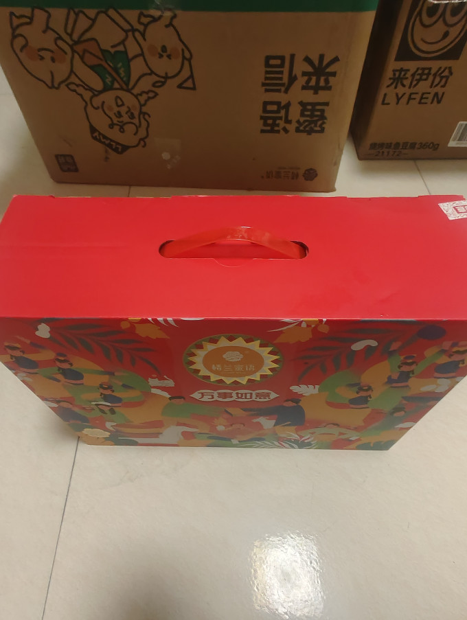 楼兰蜜语综合坚果
