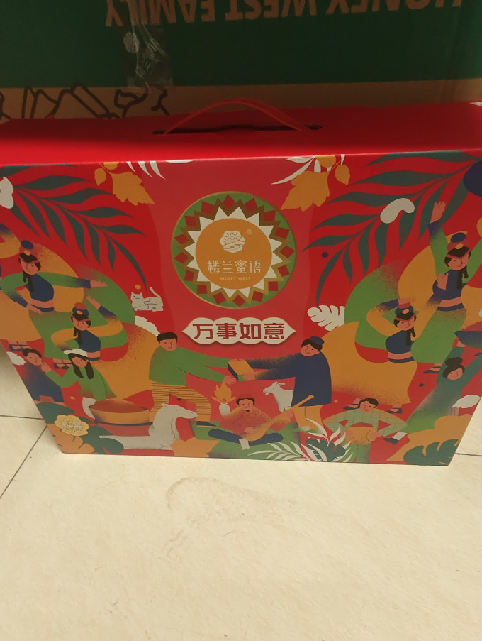 楼兰蜜语综合坚果