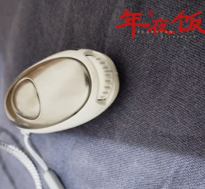 其他健康电器
