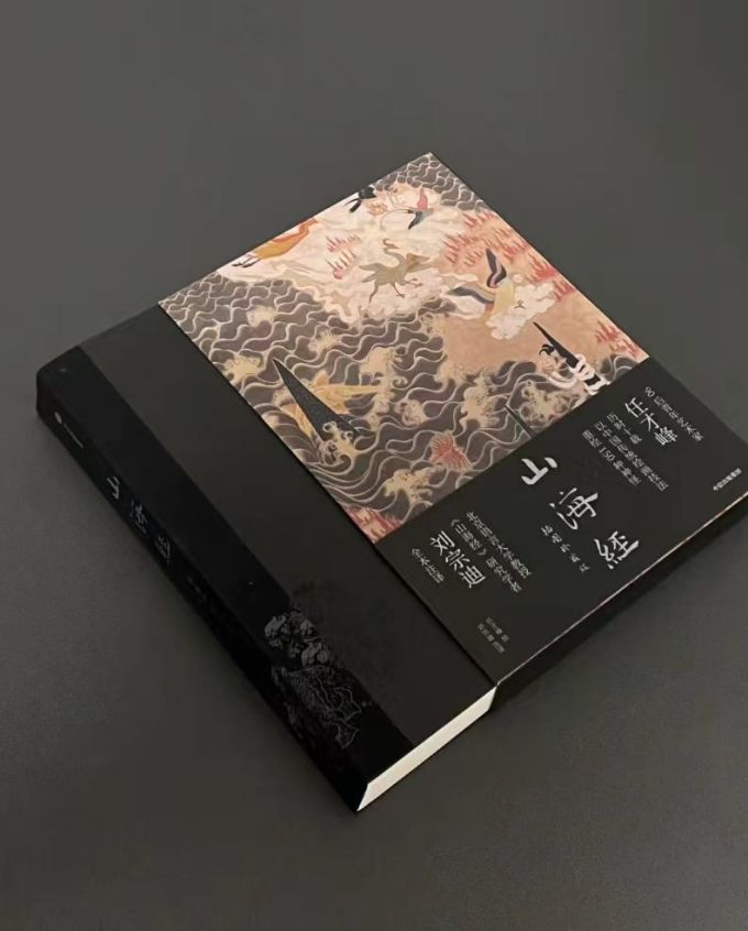 中信出版社文化艺术