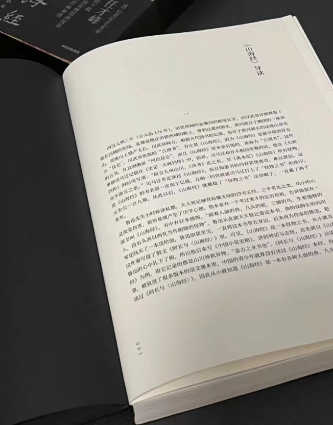 中信出版社文化艺术