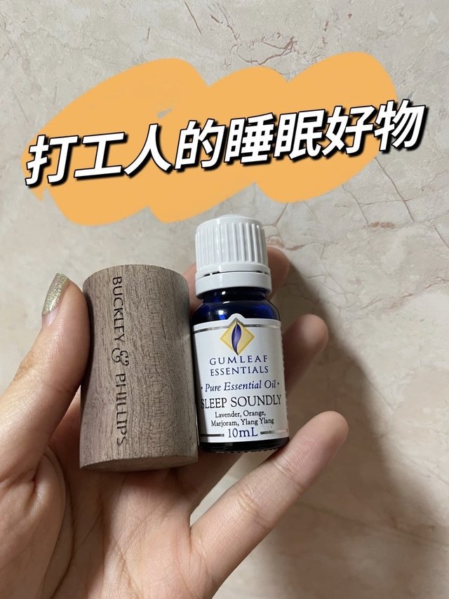 有了它终于可以睡个好觉啦！