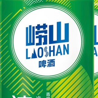 喝过崂山啤酒的人都说：这酒真不烈！